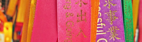 prolific prayer ribbons, Kek Lok Si temple